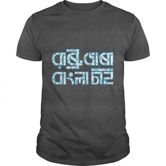 Bangla Sweaters, TShirts, Tank Top, Sweatshirts, Hoodies, Meaning
